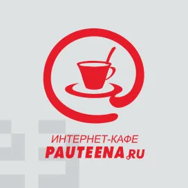 Pauteena Ru